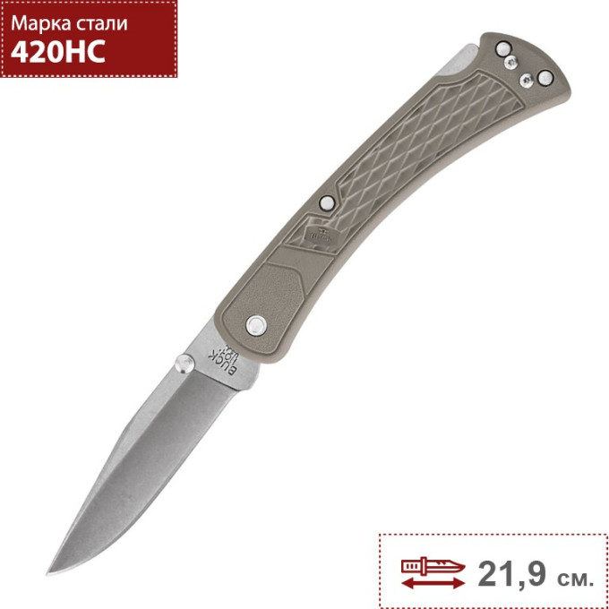 Нож BUCK 0110BRS2 110 SLIM KNIFE SELECT