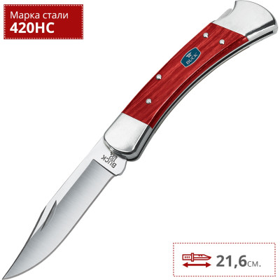 Складной нож Buck 0110 Chairman Series B0110CWSNK