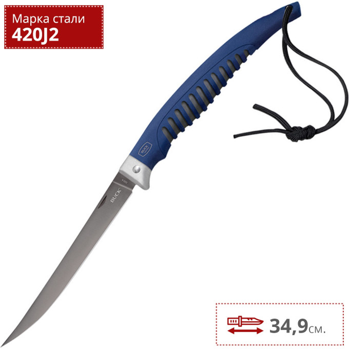 Нож BUCK 0220BLS SILVER CREEK FILET