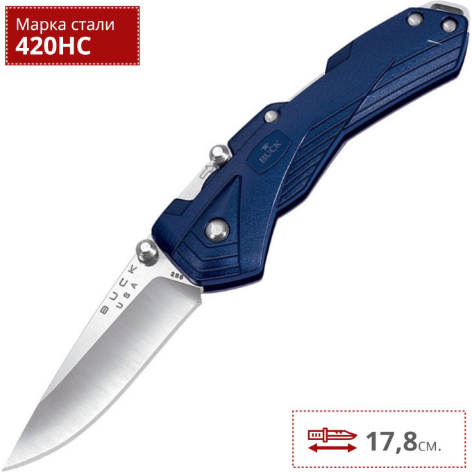 Нож BUCK 0288BLS QUICKFIRE BLUE