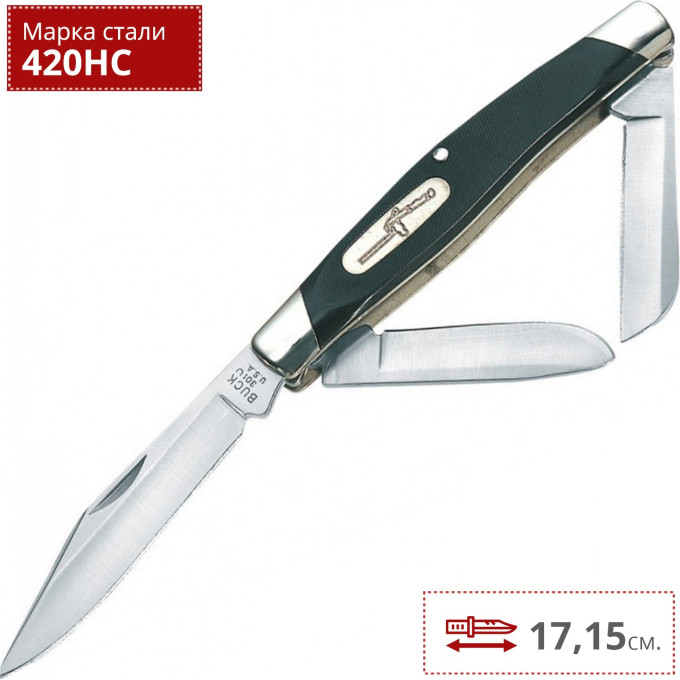 Нож BUCK 0301BKS STOCKMAN