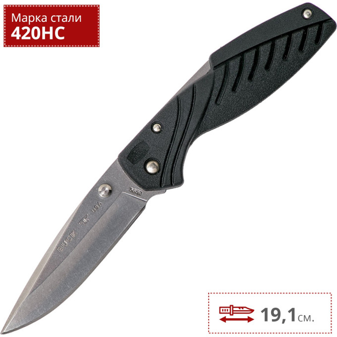 Нож Buck 0365BKS Rival II