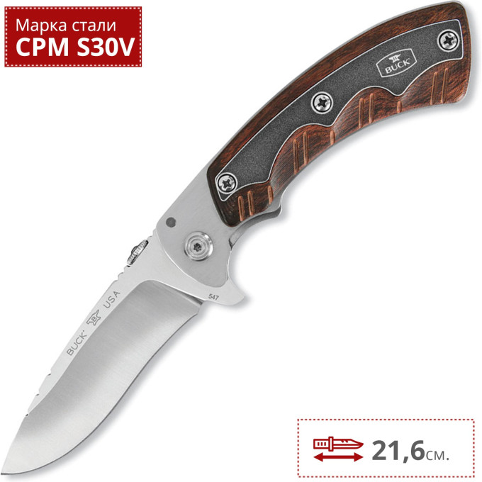 Нож BUCK 0547RWS OPEN SEASON FOLDING SKINNER