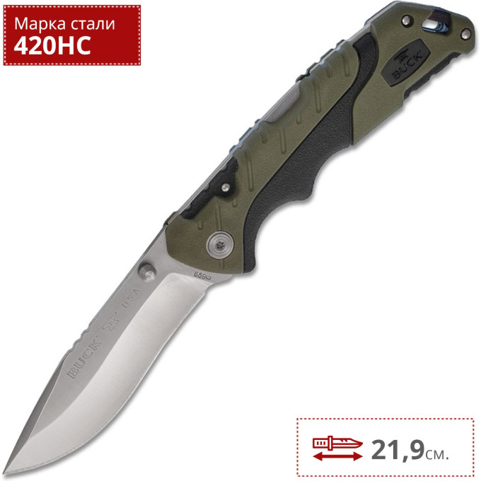 Нож BUCK 0659GRS PURSUIT LARGE