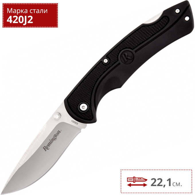 Нож BUCK R10003 LOCKBACK REMINGTON LOCKBACK